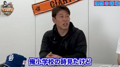 Q.もしバンテリンドームを改修するならどこを変える？ → 井端弘和さんの回答は…