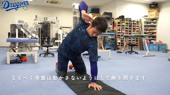 福田永将選手と一緒にトレーニング！　中日が自宅でも簡単にできるストレッチ動画を公開！【動画】