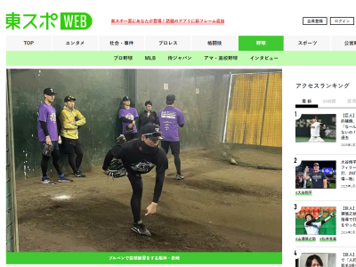 阪神・岩崎優、レジェンド・岩瀬仁紀さんについて…