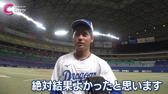 中日ドラフト1位・金丸夢斗、プロ初登板もコンタクトレンズをつけていたら…