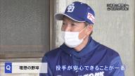 中日・立浪和義監督が明かした“理想の野球”「あまりバントは…」