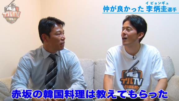 井端弘和さんが外国人選手との思い出語る　仲が良かったのは李炳圭、一番性格が良いのはルナ「日本人より日本人」【動画】