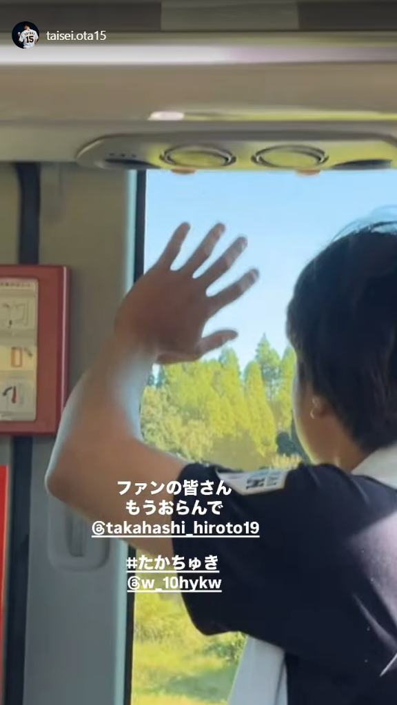 中日・高橋宏斗、バスから誰もいない外に向かって手を振り続ける（？）