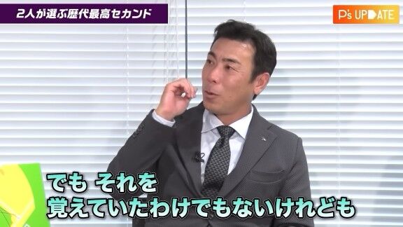 中日・荒木雅博球団本部長補佐、“アライバ”プレーの誕生秘話を明かす