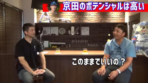 森野将彦さんが中日・京田陽太選手へ緊急提言！「このままでいいの？ 打てない京田になっている」【動画】