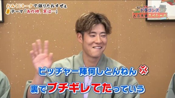 中日・上林誠知、“ホームランを打っちゃうと負けちゃう”ことについて語る