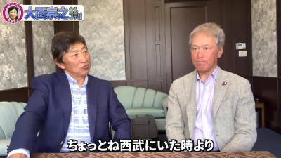 中日・大西崇之コーチと田尾安志さん、中島宏之について…
