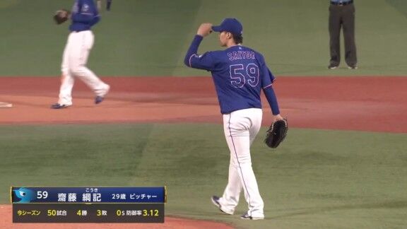 中日・齋藤綱記、三者凡退ピッチング！！！