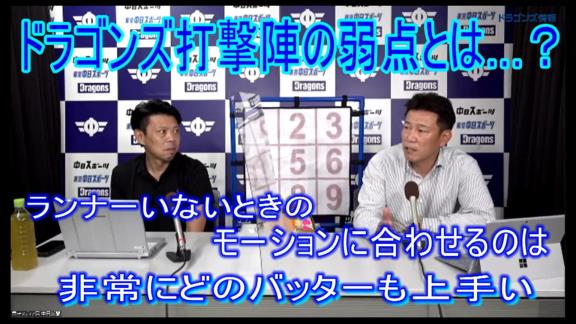 井端弘和さんが語る中日ドラゴンズ打線の“弱点”「ドラゴンズが下手なのは…」