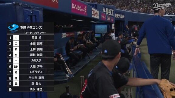 中日・清水達也が先発再挑戦のマウンドへ!!!