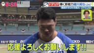 中日・細川成也、3月～4月で印象に残っているのは…