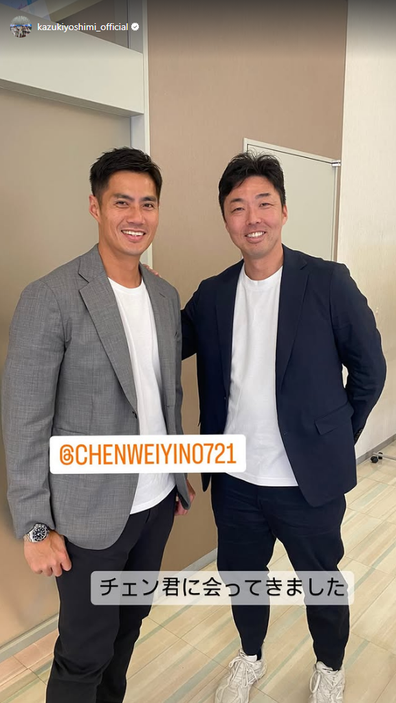 侍ジャパン・吉見一起コーチ「チェン君に会ってきました」