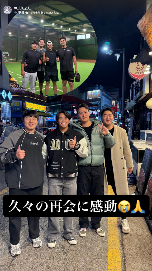 中日・松木平優太「久々の再会に感動」