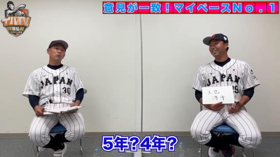 Q.一番マイペースだった選手は？ → 井端弘和さんと吉見一起さんの答えが一致する