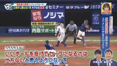 中日・木下拓哉捕手、盗塁阻止率が12球団1位に！　その要因は…“意識改革”！？