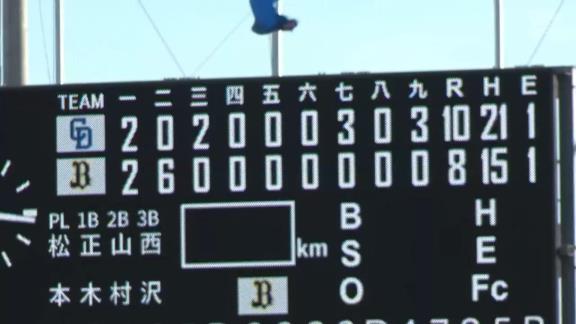 中日ドラウフト1位・ブライト健太「少しずつ状態は上がってきているかなと思う。少しでも早く1軍に上がれるようにやっていきたい」