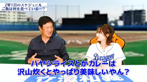 中日・片岡篤史2軍監督が明かす、ナゴヤ球場の食堂での食事「1つ思うのは…」