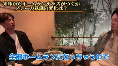 Q.来年からホームランテラスがつくが、プレーの意識の変化は？ → 中日・上林誠知が語る