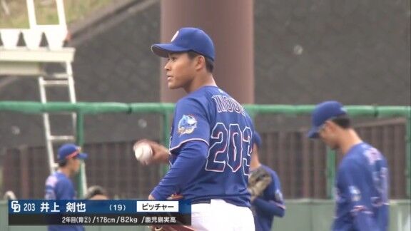 中日・井上剣也、最速155km/hで無失点！！！