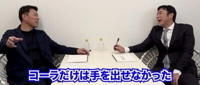 中日・荒木雅博コーチが「今はそういうのが無くなってきている」と語ることが…