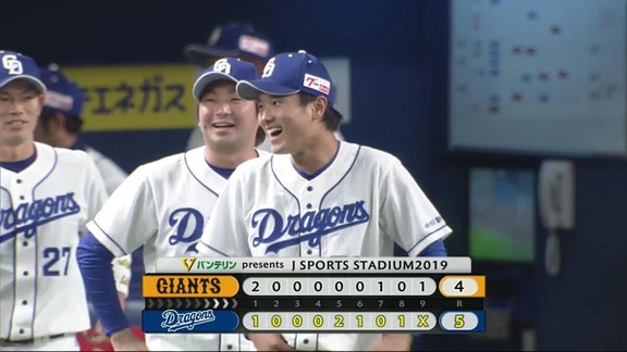 田島慎二と清水達也