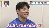 中日ドラフト7位・福永裕基、ドラフト2位・村松開人の“素顔”を明かす「意外に…」