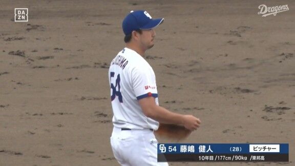 中日・藤嶋健人、好投を見せる！！！