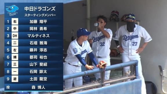 中日・石垣雅海、センターオーバーのタイムリーツーベースなど2打点の活躍！　後半戦3試合でなんと7打点！！！【動画】