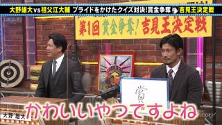 中日・大野雄大投手「かわいいやつですよね」　祖父江大輔投手「おいっ！」