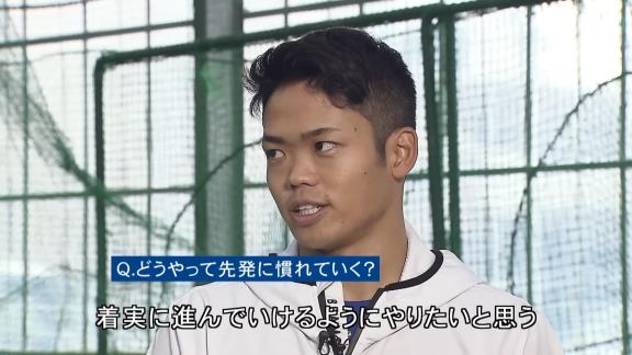 中日・根尾昂投手、レジェンド・山本昌さんからの「Q.どうやって先発に慣れていく？」の質問に対しては…