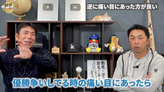 中日・土田龍空選手がさらに成長するためには…　荒木雅博コーチと宮本慎也さんが言及する