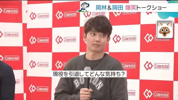 元中日・岡田俊哉さん、現役引退後の生活を明かす → 「いいな~」と反応した岡林勇希に…