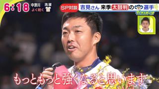 吉見一起さん「中日ドラゴンズの後半の強さっていうのは僕は木下拓哉じゃないかなと思います」