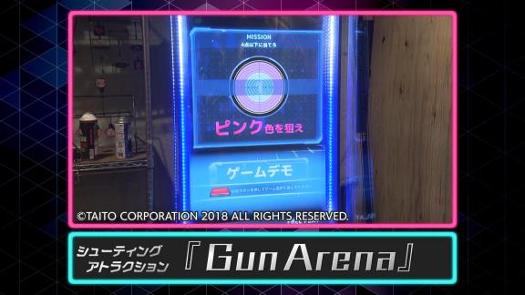 中日・祖父江大輔とブライト健太がシューティング対決した結果が…