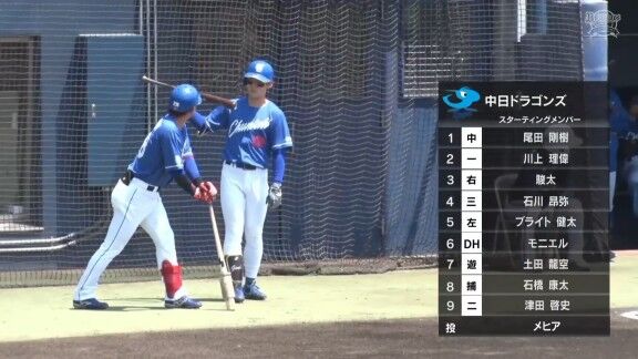 中日ドラゴンズ2軍、序盤に先制!!!