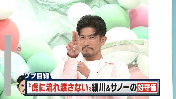 祖父江大輔さんが評価した中日ドラゴンズの“守備”【動画】