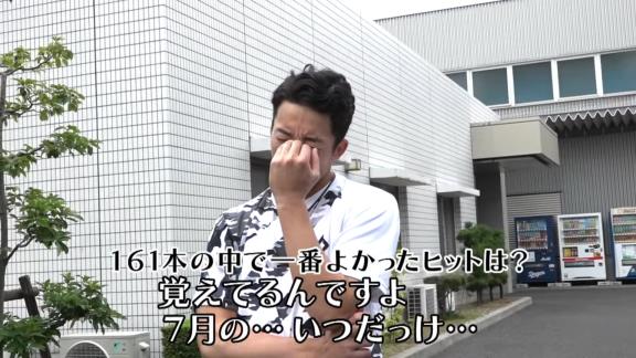 報道陣「Q.161安打の中で一番よかったヒットは？」 → 中日・岡林勇希選手が回答「自分の理想形というか、文句なしの形というか、今年本当にそれが一番だなと」