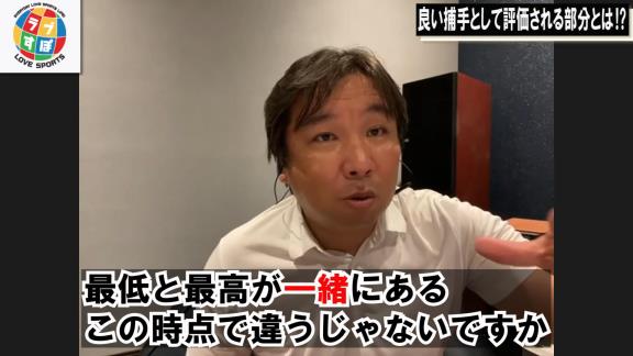 里崎智也さんが語る中日・木下拓哉が“使われる理由”