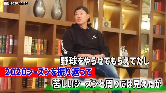 湊川誠隆さん「ドラゴンズに戻ってきてほしいんですよ、僕は」　福留孝介選手「僕は待つ身です」【動画】