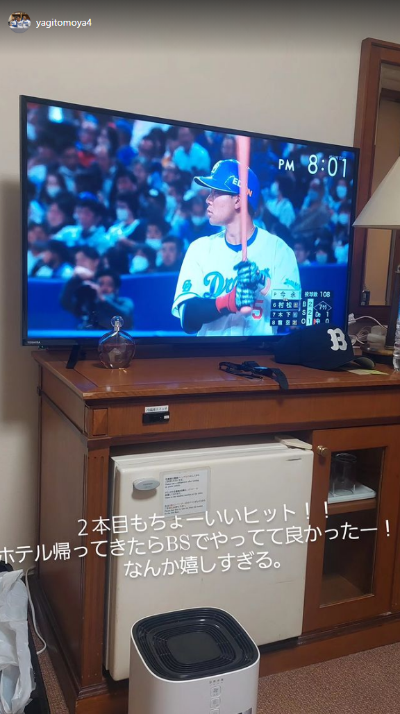 中日・八木智哉スカウト、担当選手の活躍を喜ぶ