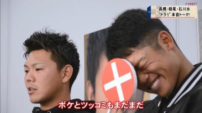 中日・根尾昂選手、ギャグセンスは無かった…