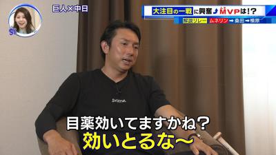 川﨑宗則さん、中日・ビシエドに目薬をプレゼントしたことがあった