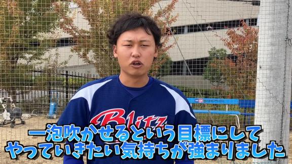 元中日・滝野要選手が“現役復帰”！！！