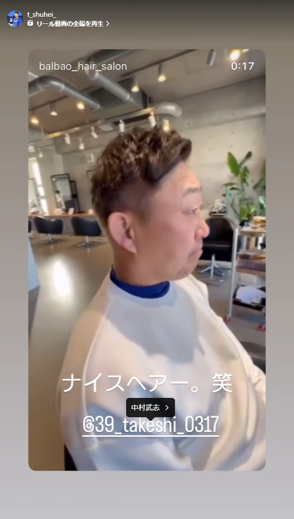 中日・高橋周平「ナイスヘアー。笑」