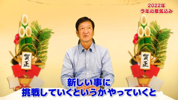 中日ドラゴンズ「“選手を利用する”というふうなことではなくて、やっぱりドラゴンズをアピールしていくという面ではYouTubeを続けていっても良い」　球界初の試み、片岡篤史YouTuber2軍監督が誕生へ！！！