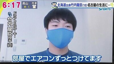 中日ドラフト6位・竹内龍臣投手「限られた時間の中でできることをやっています」