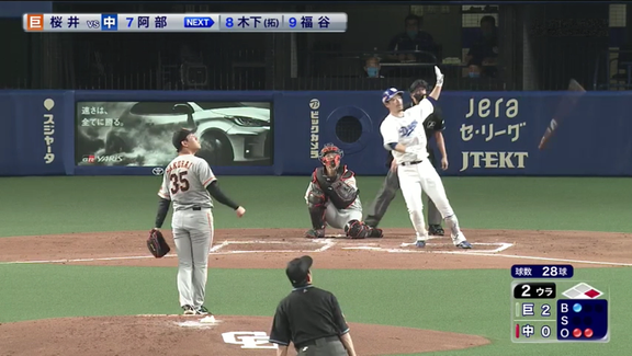 中日・阿部寿樹、自身初の2ケタ本塁打到達！「去年よりは多い本数を打とうとは思っていたので、その延長というか。よかったです」【動画】