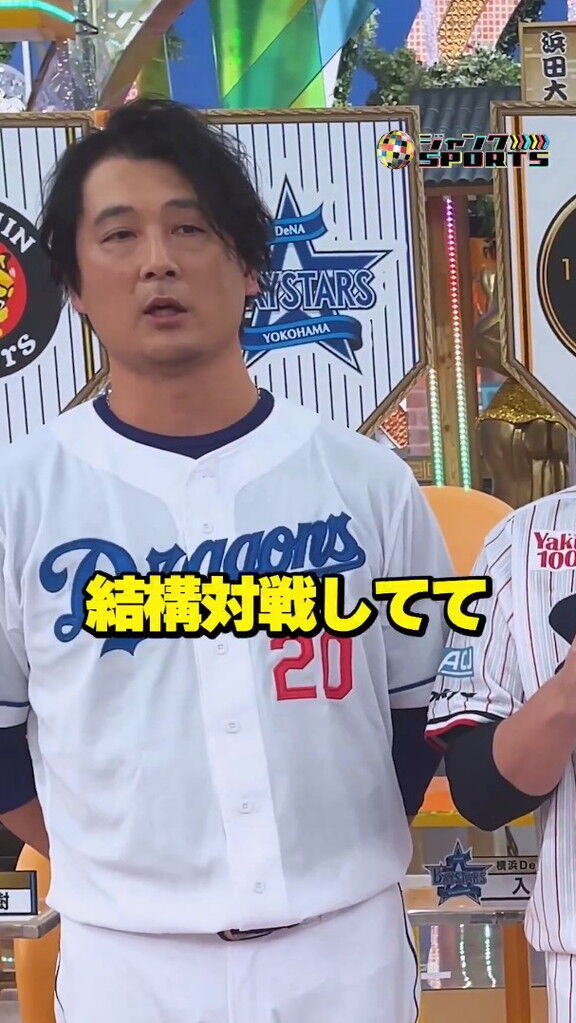 Q.このバッターは嫌だったなという選手がいれば教えてください → 中日・涌井秀章が名前を挙げたのは…