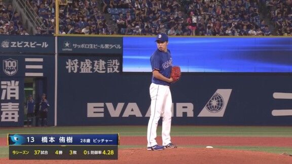 中日・橋本侑樹、無失点ピッチング！！！