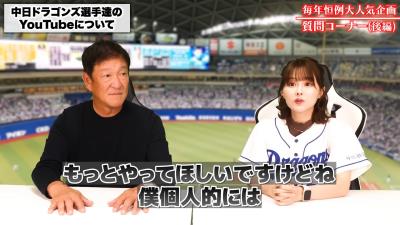 中日・片岡篤史ヘッドコーチ、中日選手がYouTubeを始めたことについて…